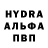 Амфетамин Розовый Lyotov