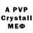 Amphetamine VHQ Maria Burlea