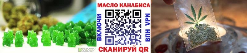 Печенье с ТГК конопля  Купить  Мурино 