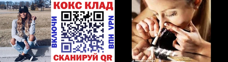 КОКАИН Columbia  Купить где  Мурино 