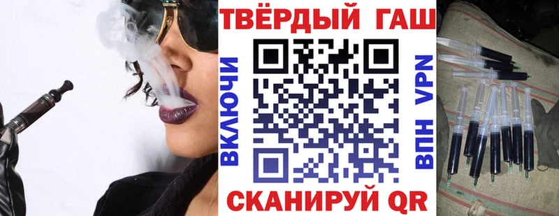 ГАШ Ice-O-Lator  Купить  Мурино 