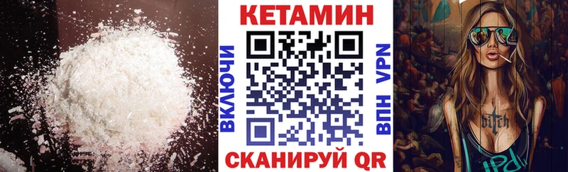 КЕТАМИН ketamine Купить где Мурино