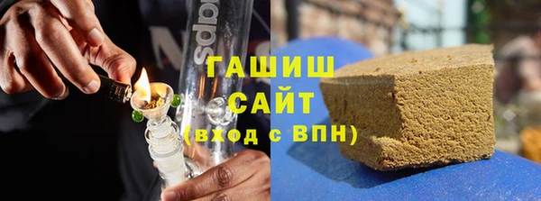 мефедрон мука Инсар