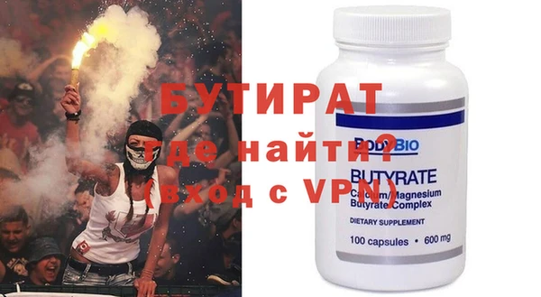 мдма Иннополис