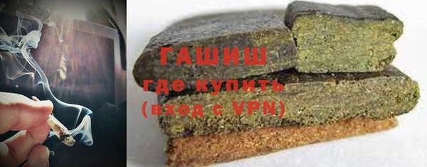 мефедрон мука Инсар