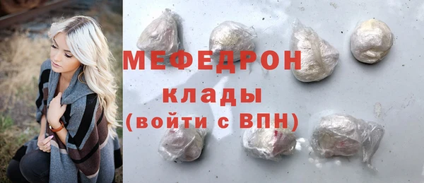 мефедрон мука Инсар