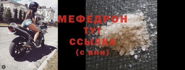 мефедрон мука Инсар