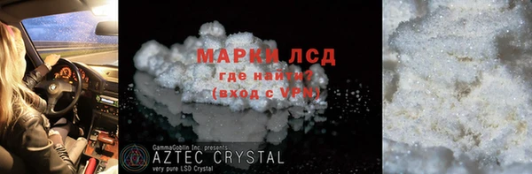 мефедрон мука Инсар