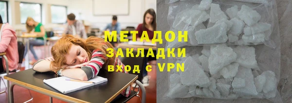 мефедрон мука Инсар