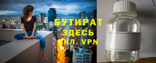мдма Иннополис