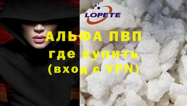 мефедрон мука Инсар
