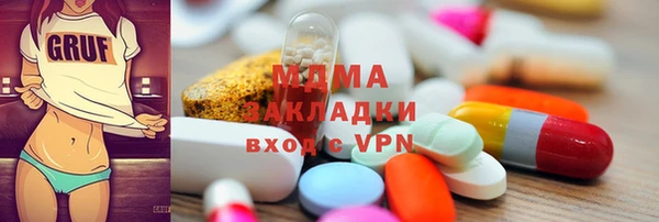 мефедрон мука Инсар