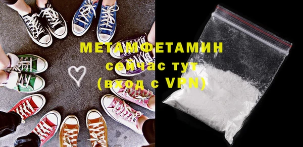 мефедрон мука Инсар