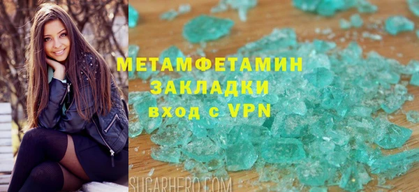 стаф Инта