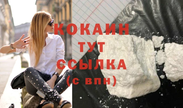 мдма Иннополис