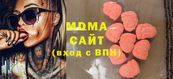 мдма Иннополис