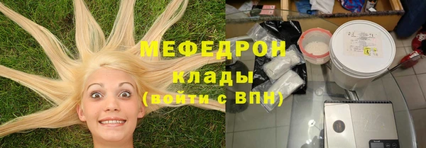 мефедрон мука Инсар