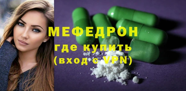 мефедрон мука Инсар