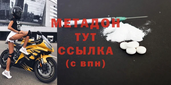 мдма Иннополис