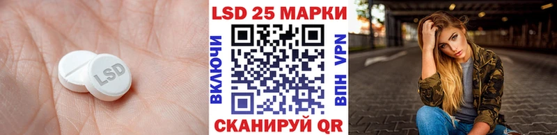 LSD-25 экстази ecstasy  Купить закладки  Мурино 