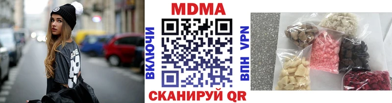 Купить где  Мурино  MDMA Molly 