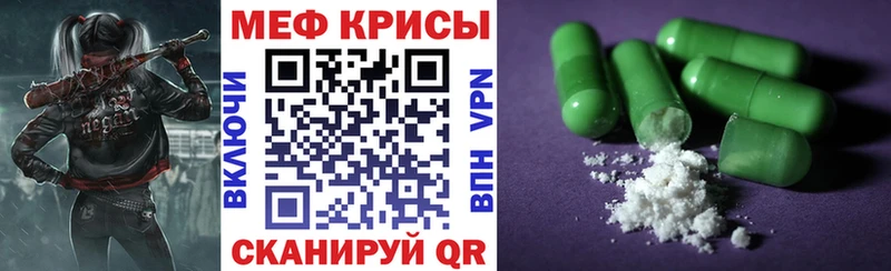 Купить где Мурино МЯУ-МЯУ VHQ