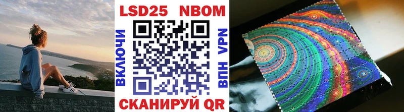 Купить закладки  Мурино  Наркотические марки 1,8мг 