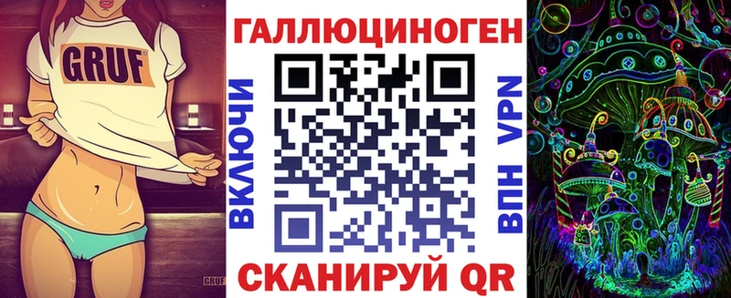 Галлюциногенные грибы мухоморы Купить закладки Мурино